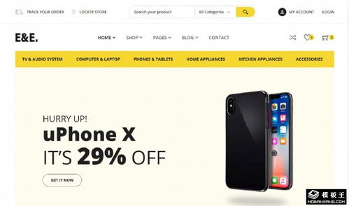 科技創(chuàng)意業(yè)務(wù)展示網(wǎng)頁(yè)模板免費(fèi)下載，賦能網(wǎng)絡(luò)科技企業(yè)