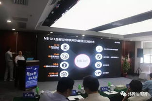 煒騰達科技攜手天翼網絡，為廣東物聯網產業插上騰飛翅膀